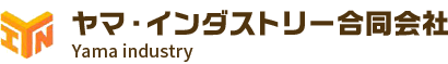 ヤマ・インダストリー合同会社 Yama industry